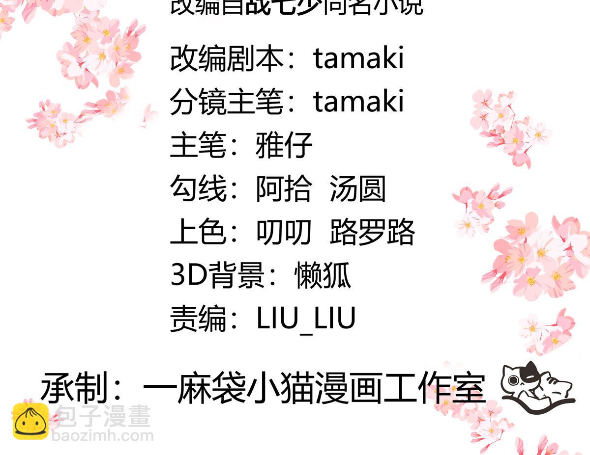 463 每个人都有恨意2