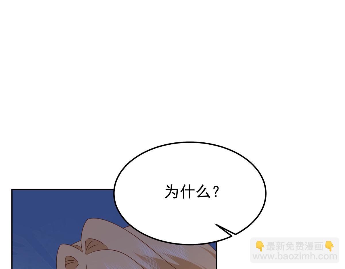 463 每个人都有恨意51