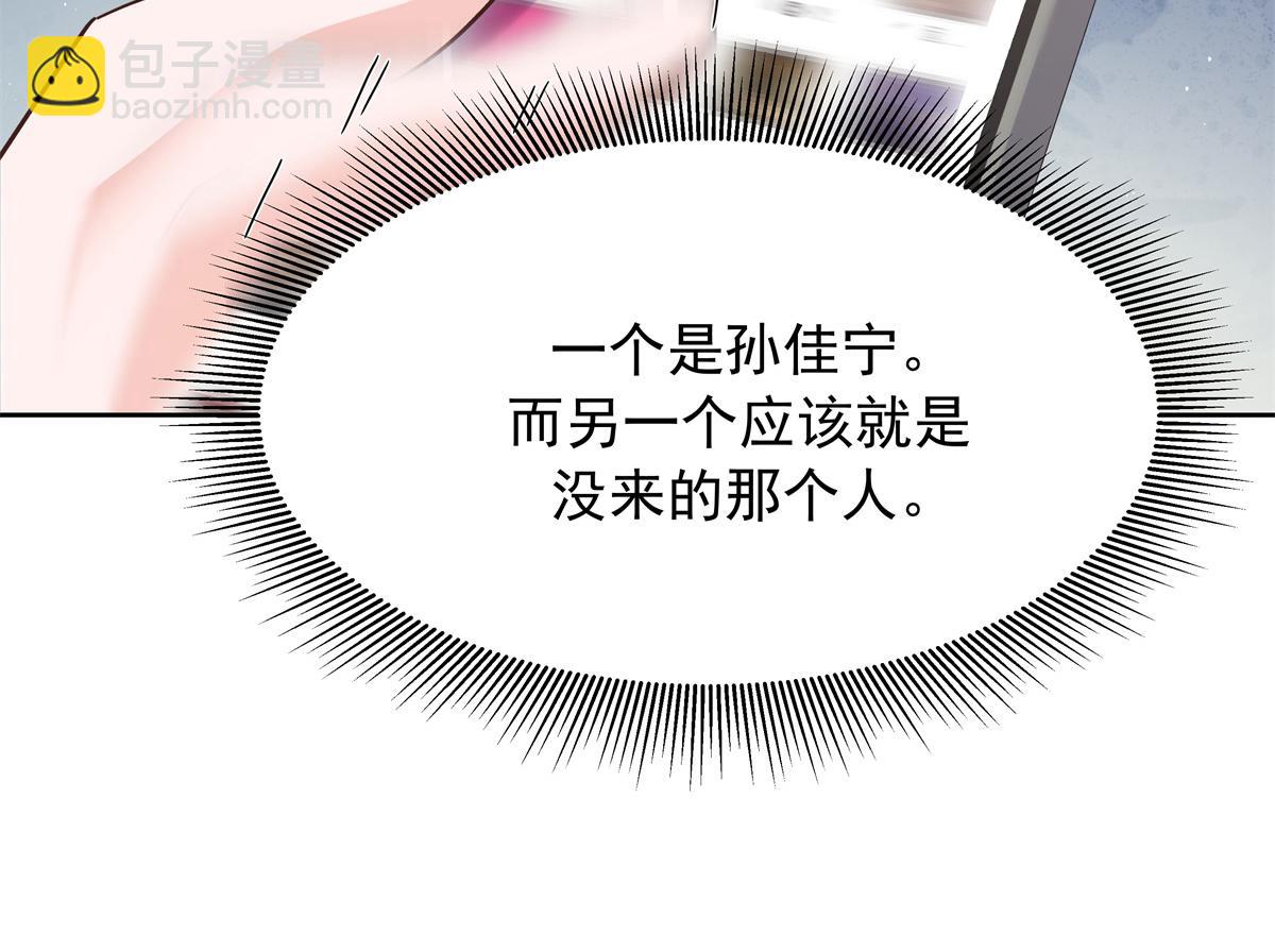 463 每个人都有恨意90