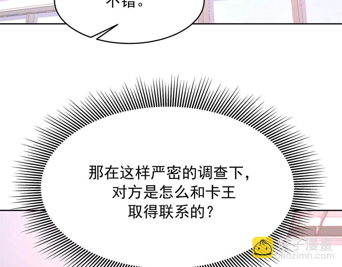 463 每个人都有恨意96