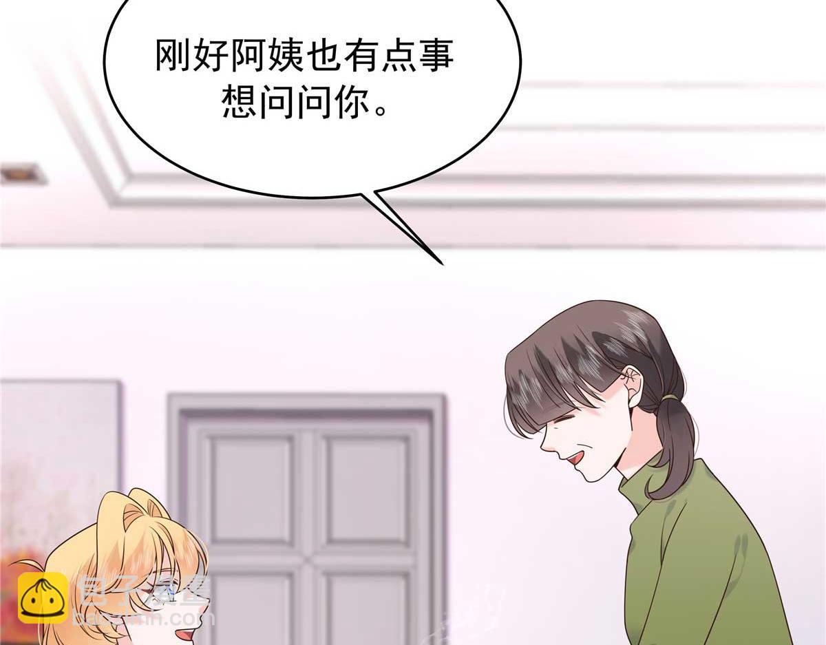 468 她在害怕自己家？10