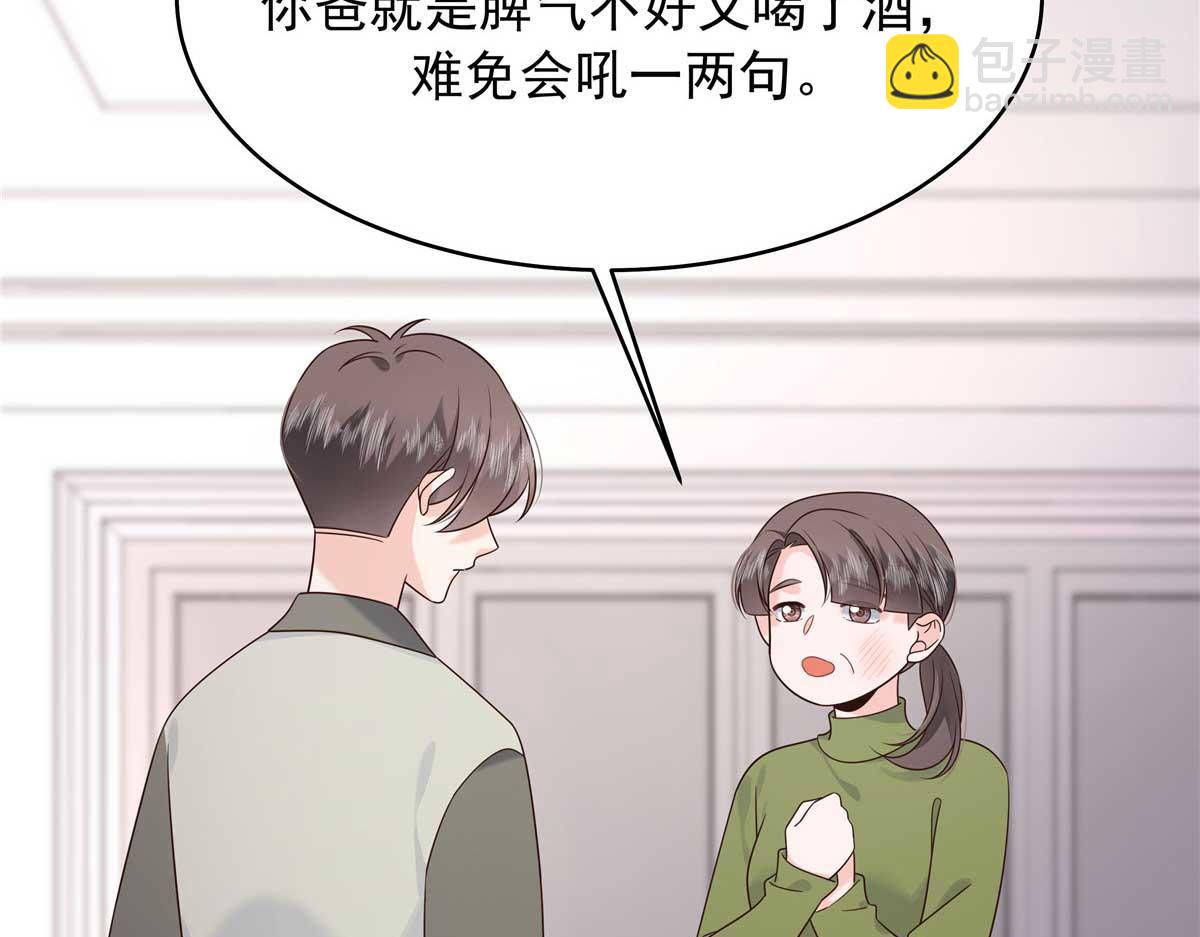 468 她在害怕自己家？104