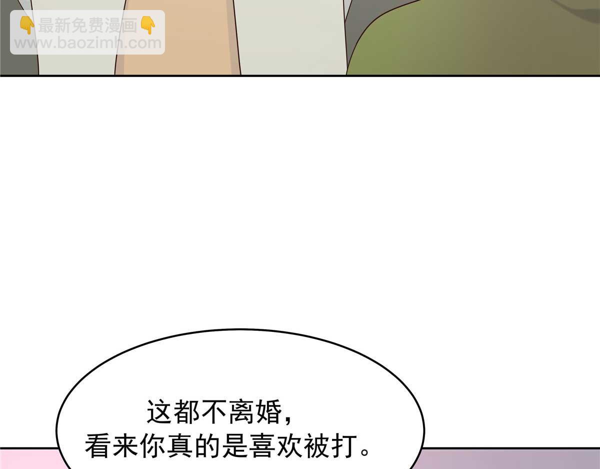 468 她在害怕自己家？110