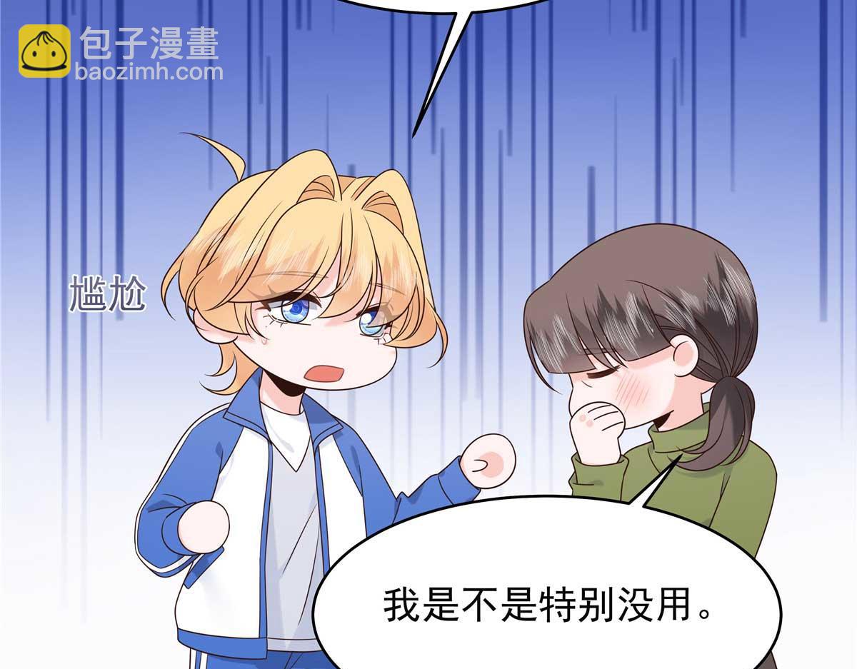 468 她在害怕自己家？114