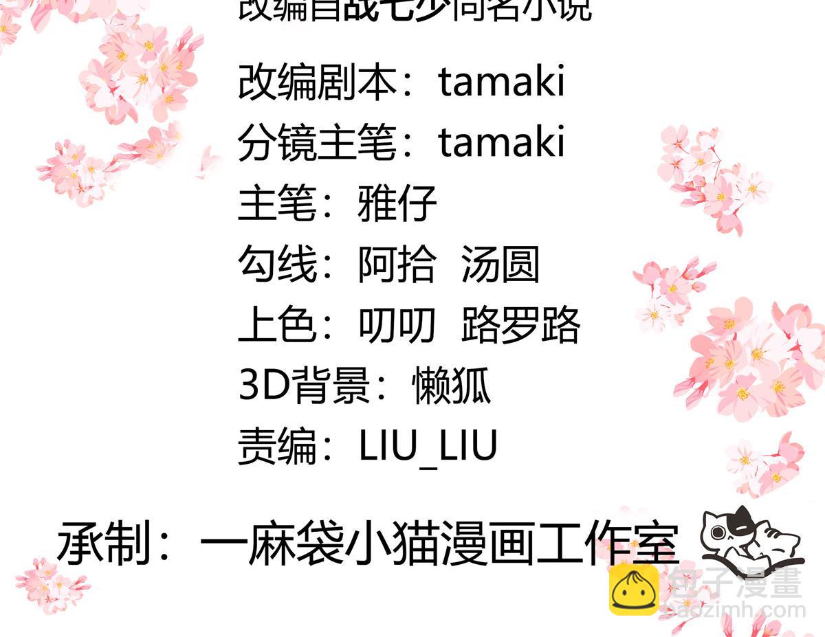 468 她在害怕自己家？2