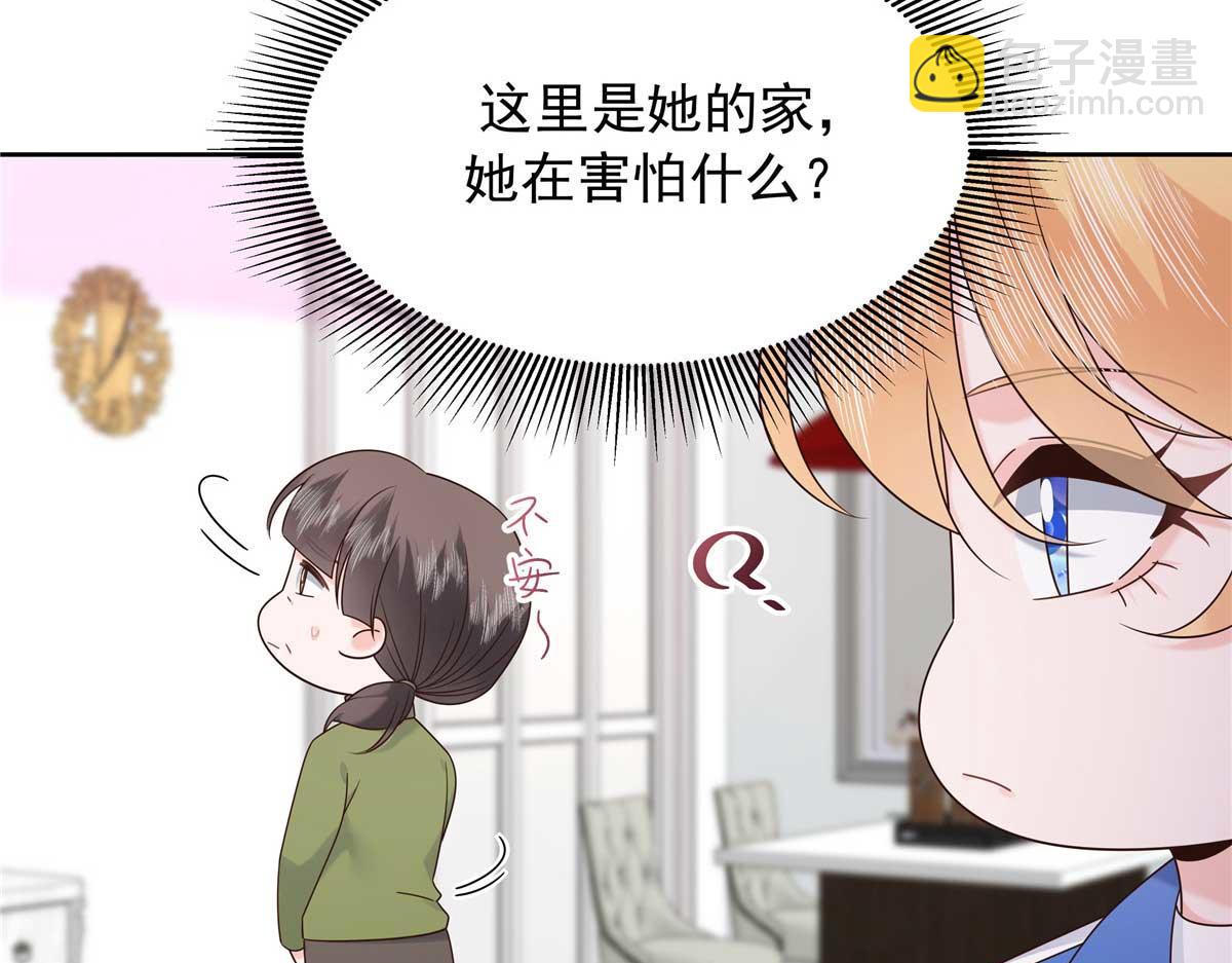468 她在害怕自己家？21