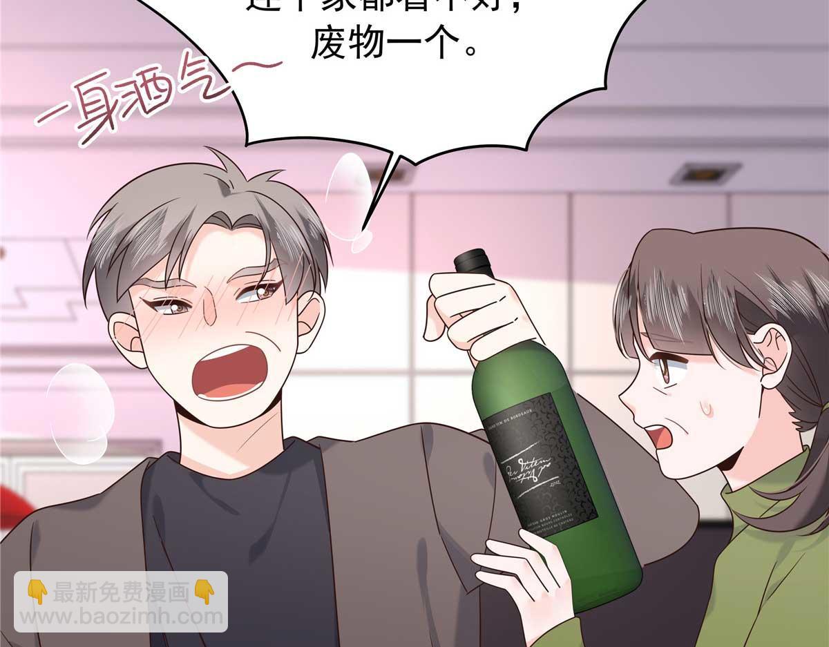 468 她在害怕自己家？27