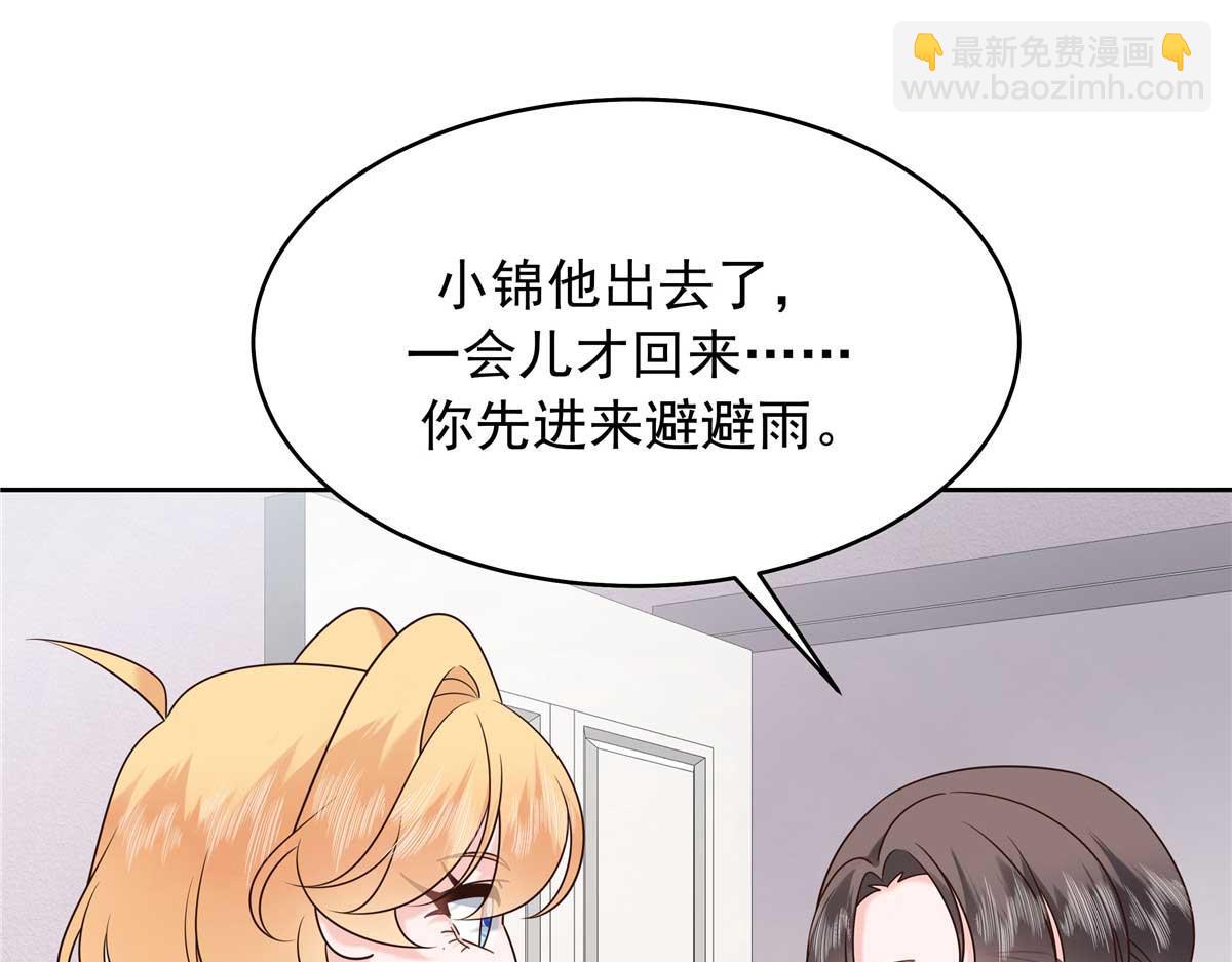 468 她在害怕自己家？3