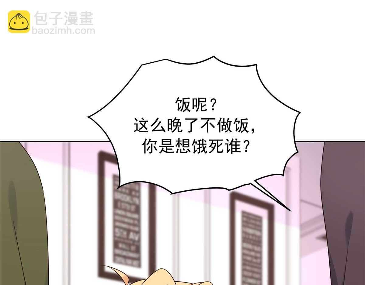 468 她在害怕自己家？30