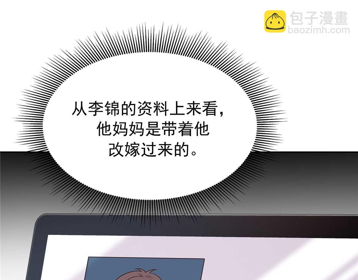 468 她在害怕自己家？36