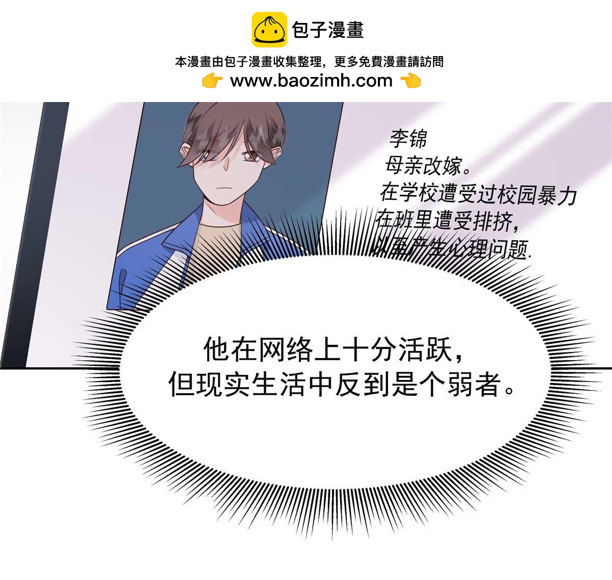 468 她在害怕自己家？37