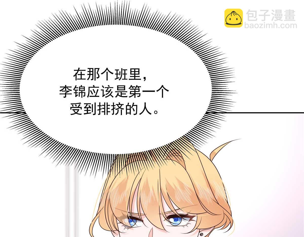 468 她在害怕自己家？39