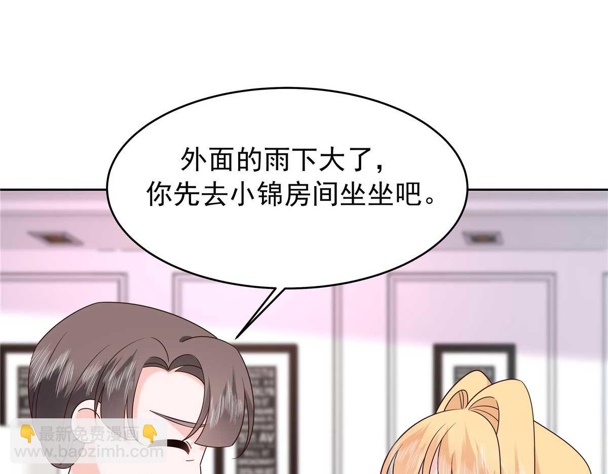 468 她在害怕自己家？52