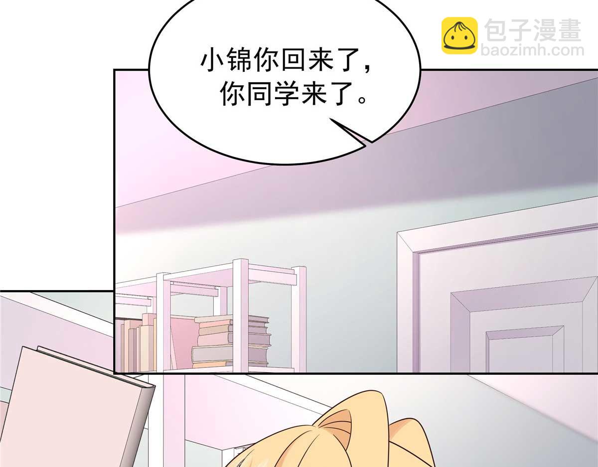 468 她在害怕自己家？71
