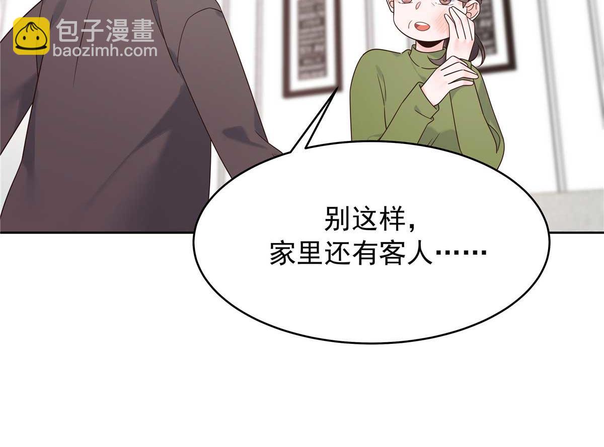 468 她在害怕自己家？93