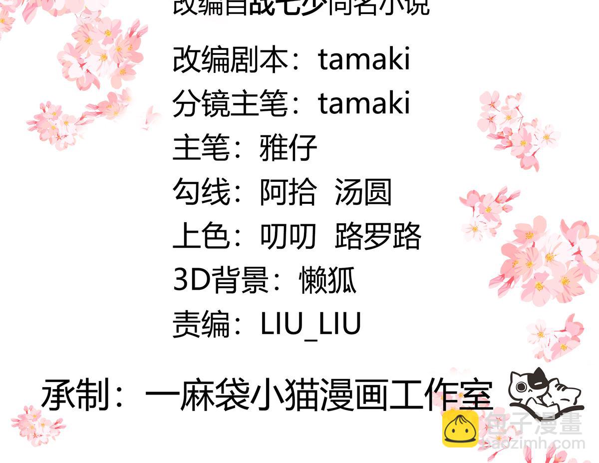 469 看到我不堪的人，都要死2