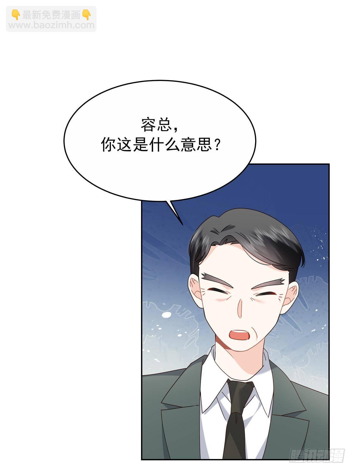 481 试探36
