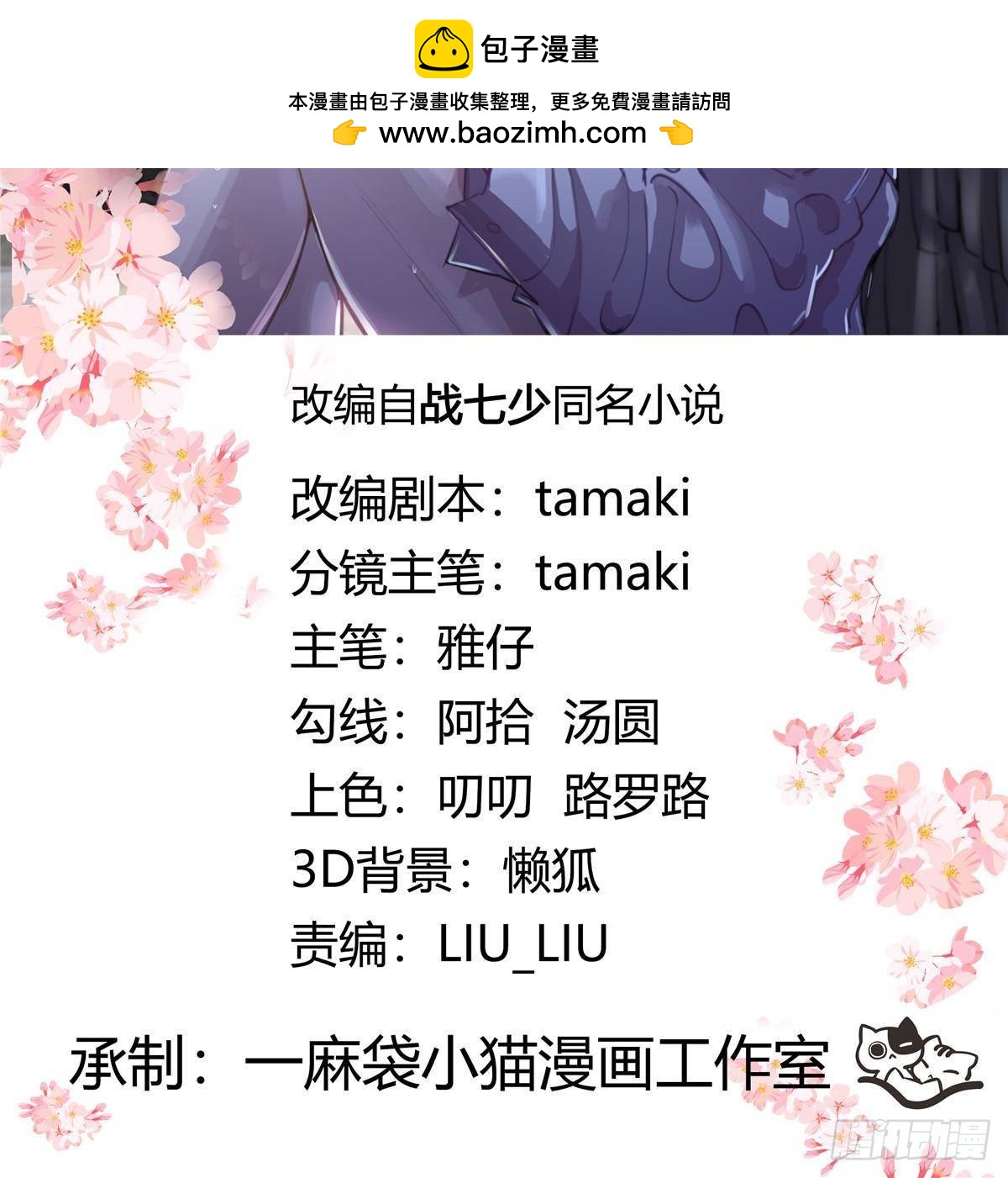 499 主动权，在我手里1