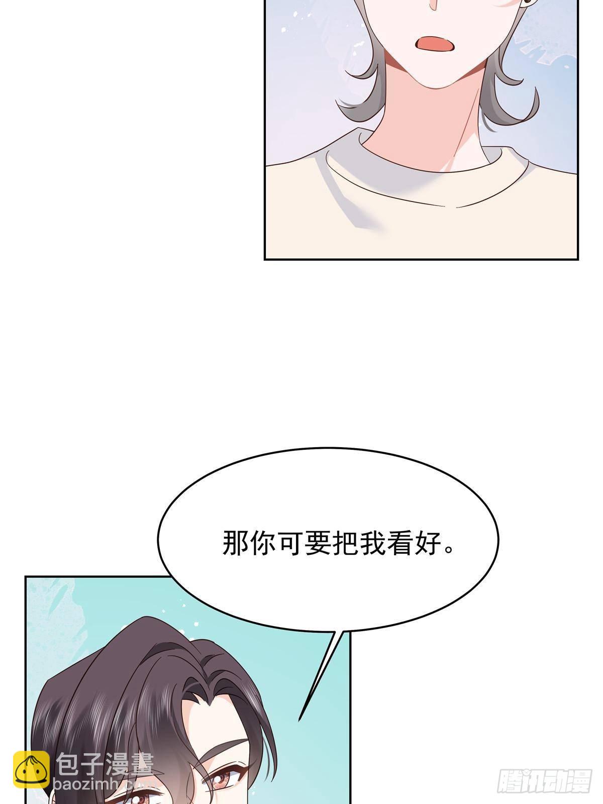 499 主动权，在我手里46