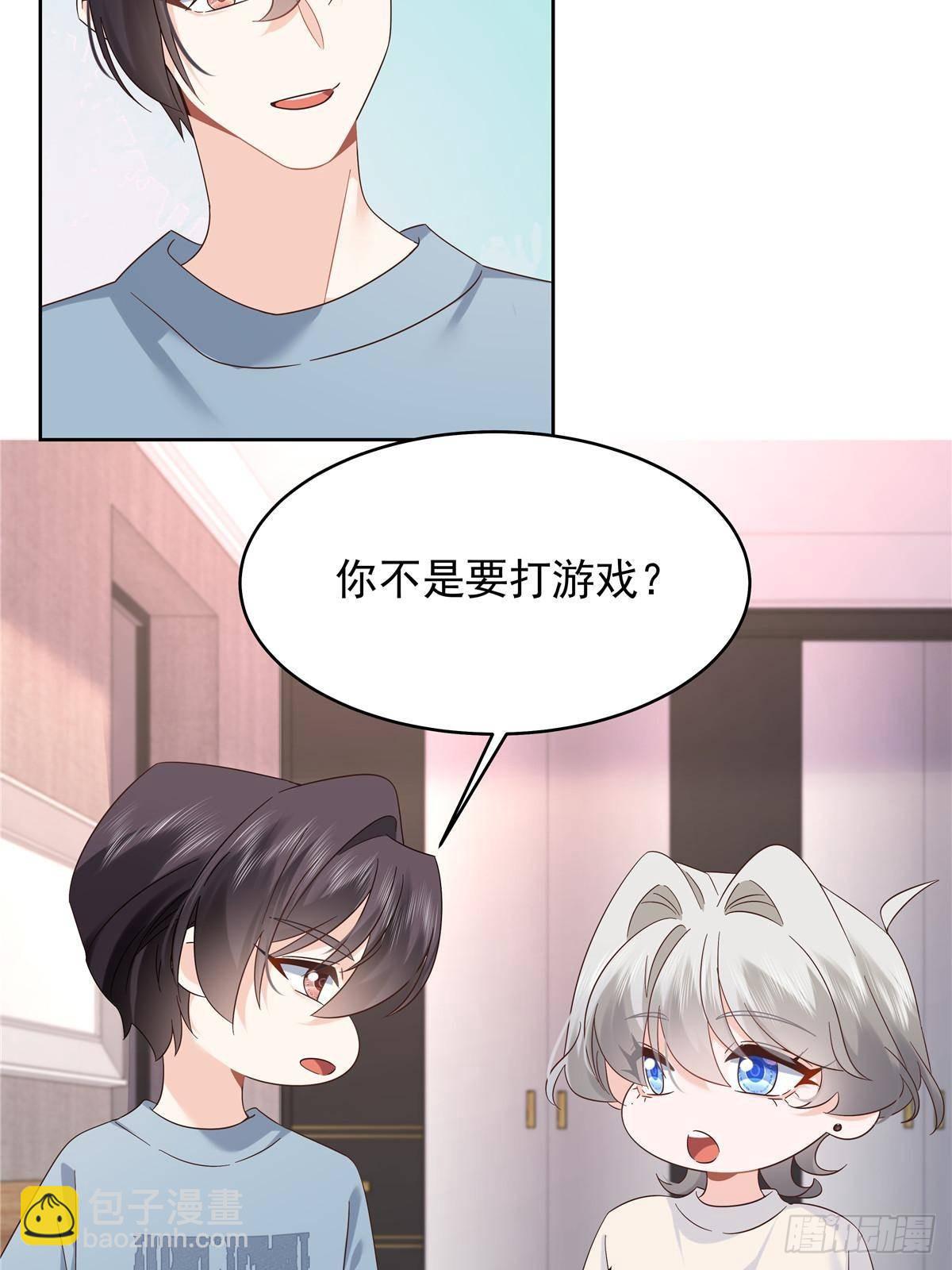 499 主动权，在我手里51