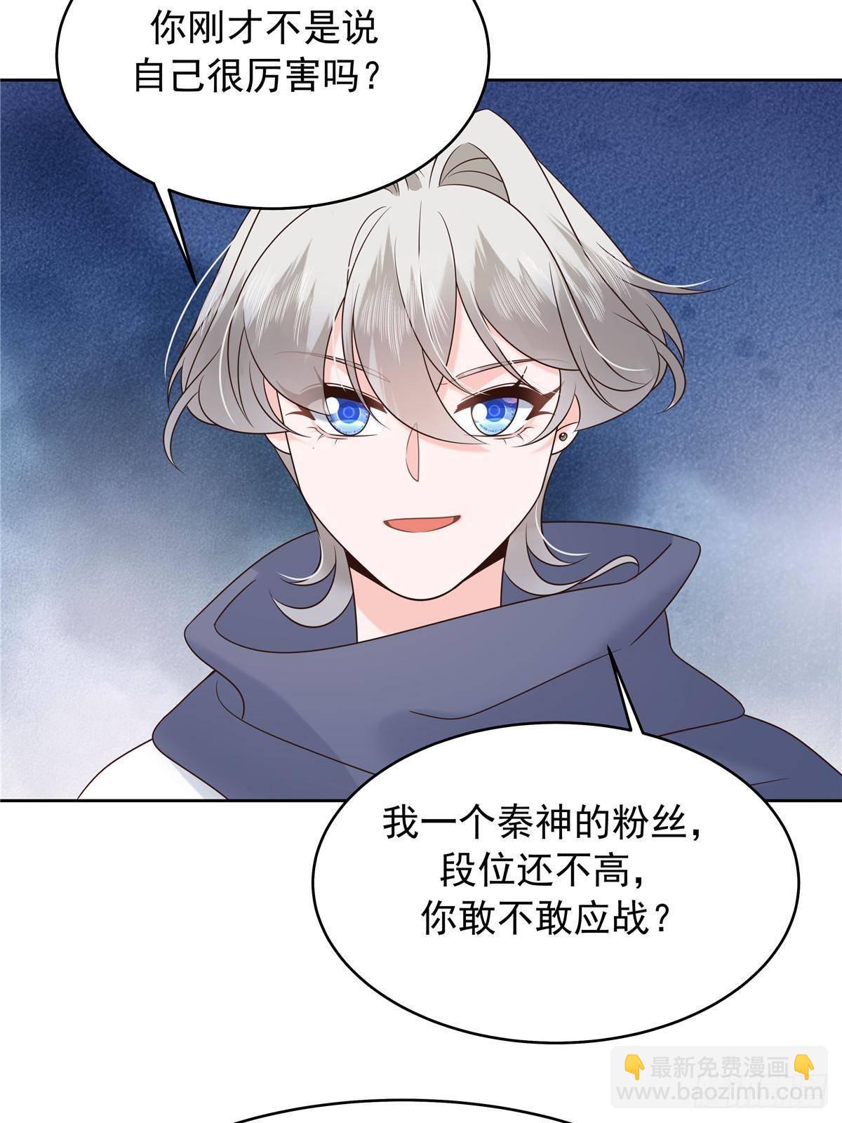 502 输给了路人34