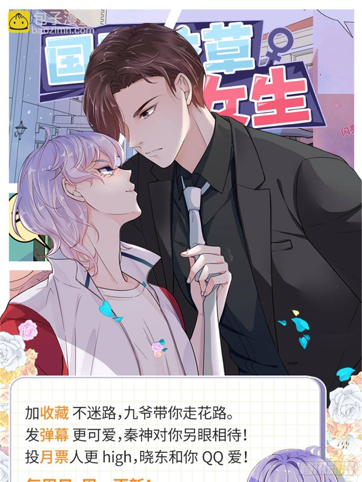 502 输给了路人62