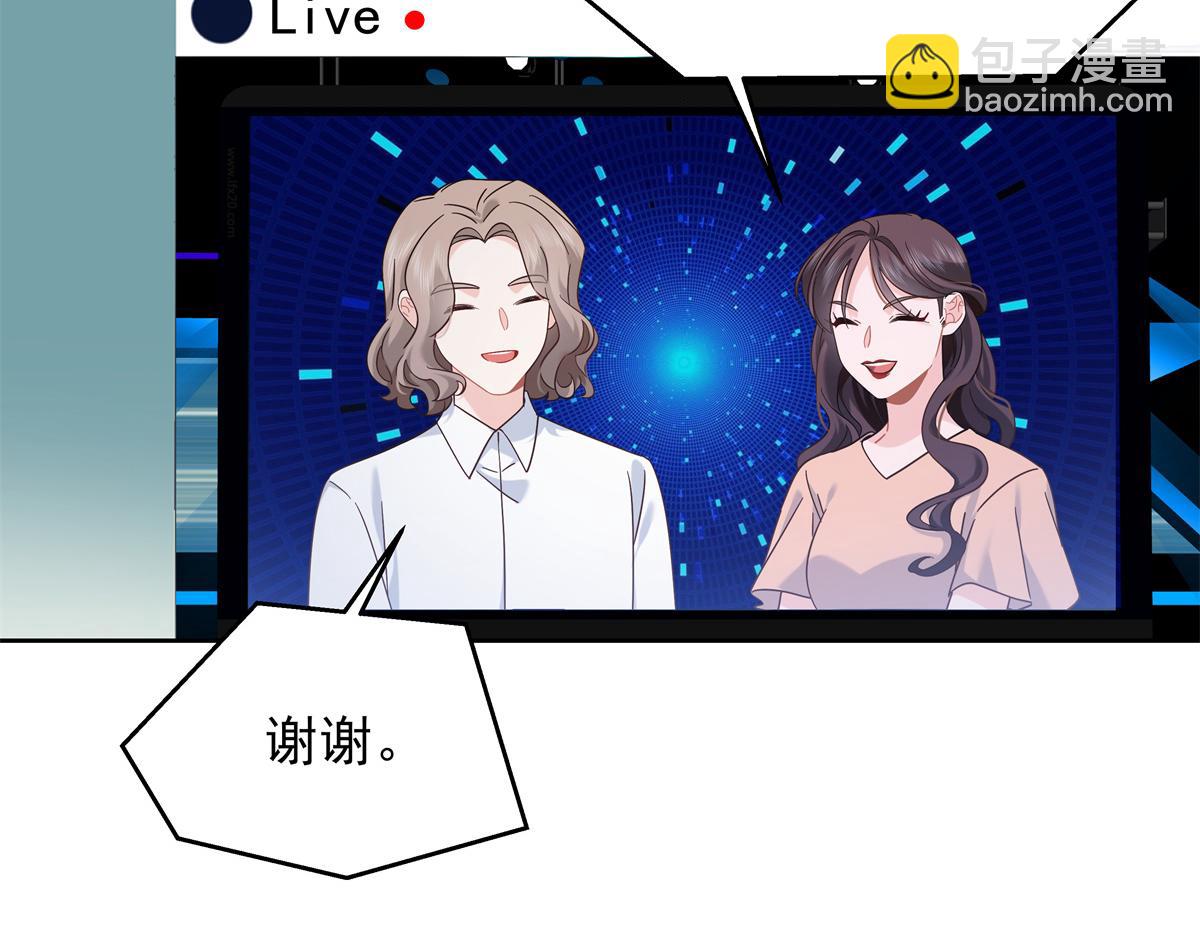 511 总决赛激战15