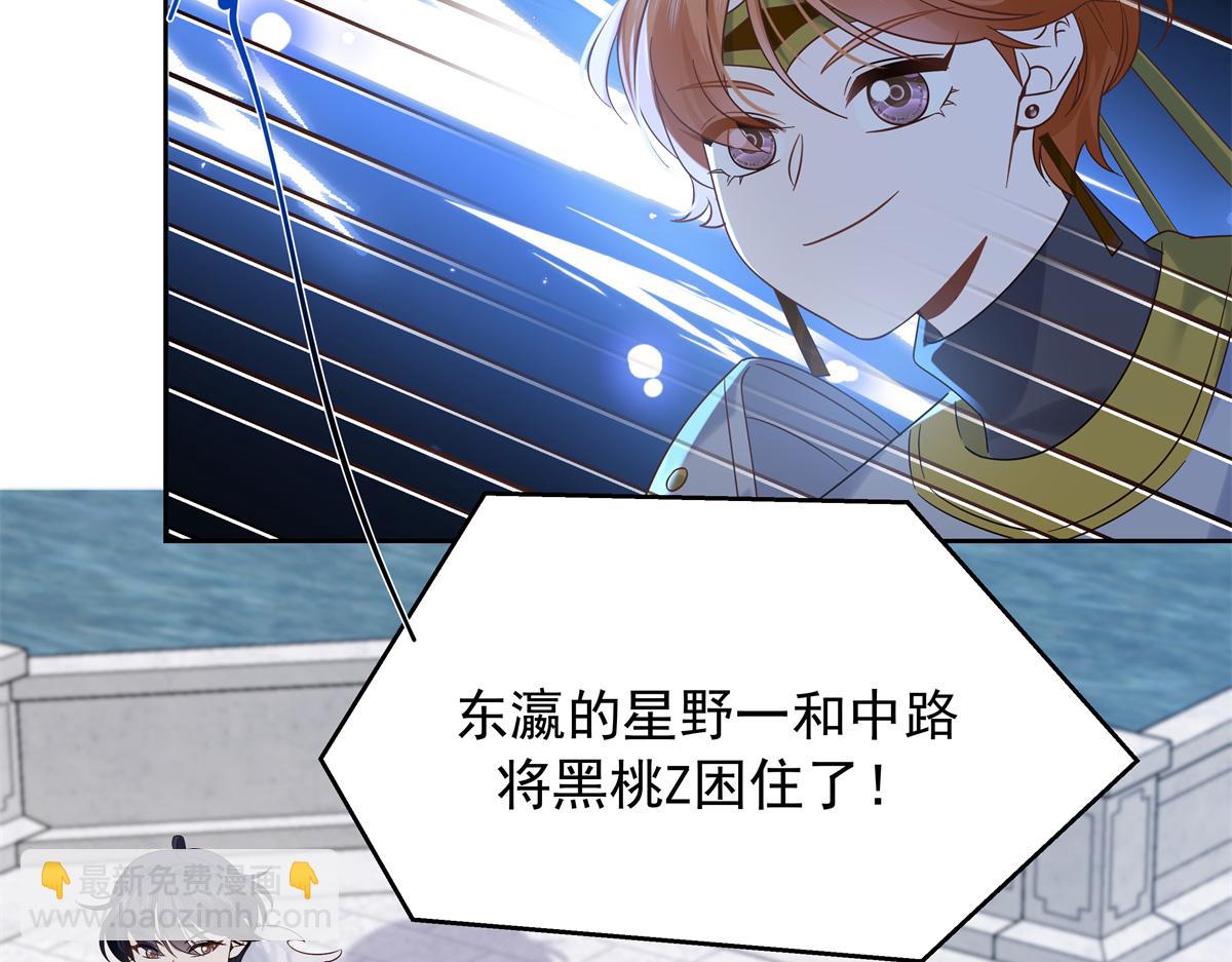 511 总决赛激战37
