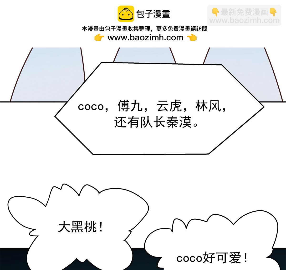511 总决赛激战4