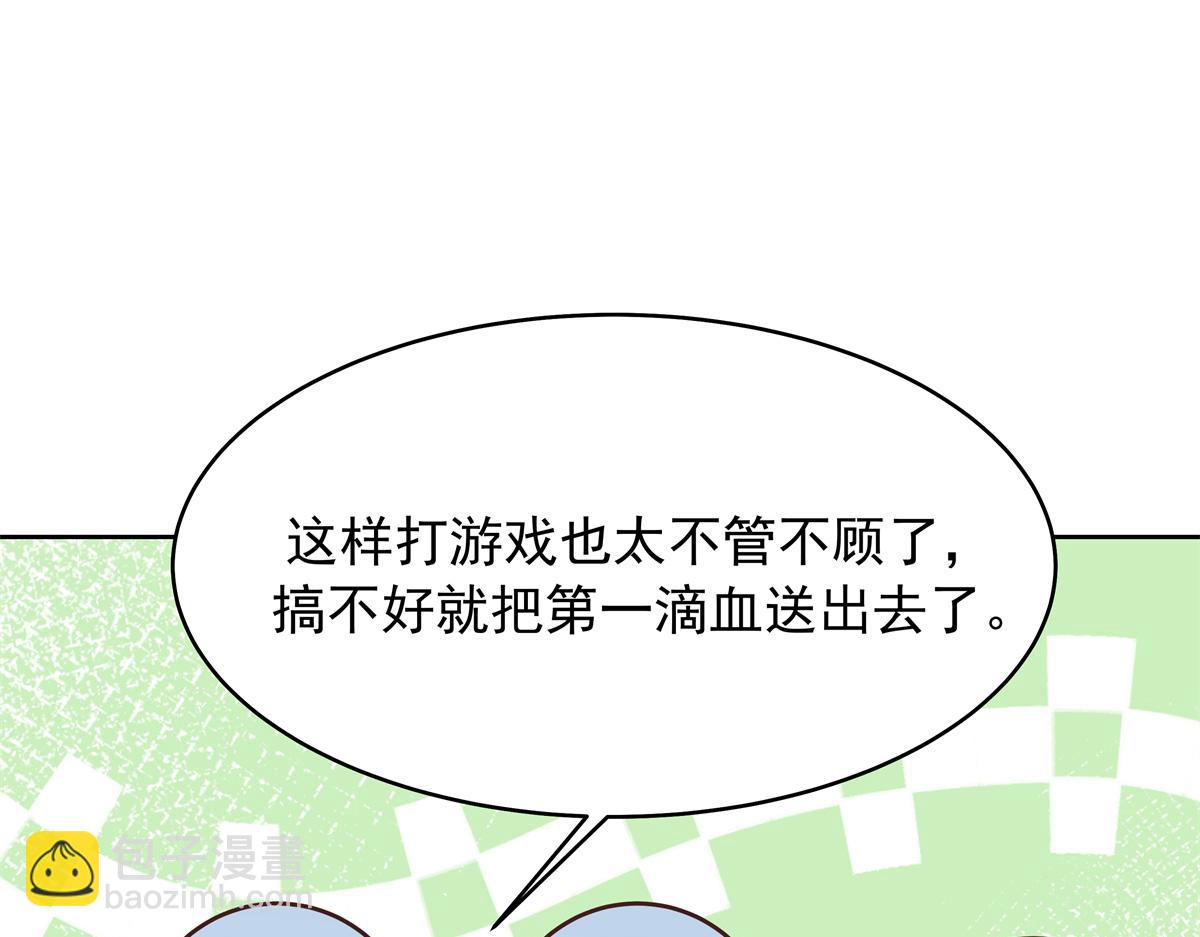 511 总决赛激战62