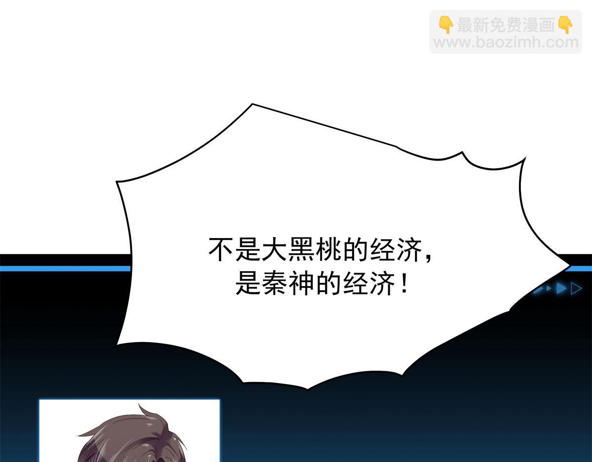 511 总决赛激战72