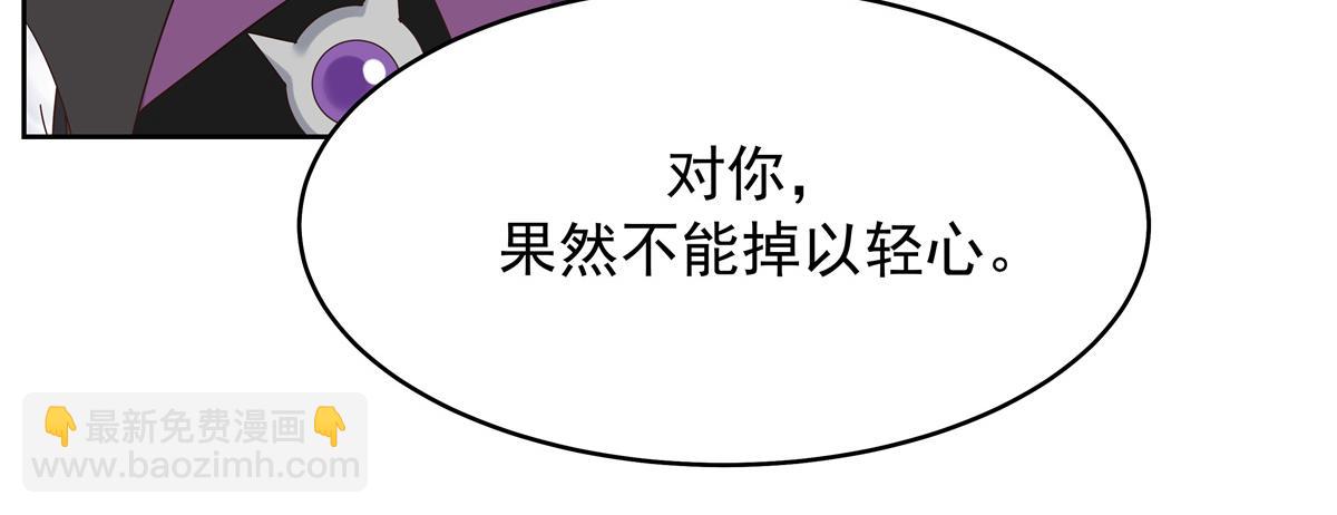 511 总决赛激战76