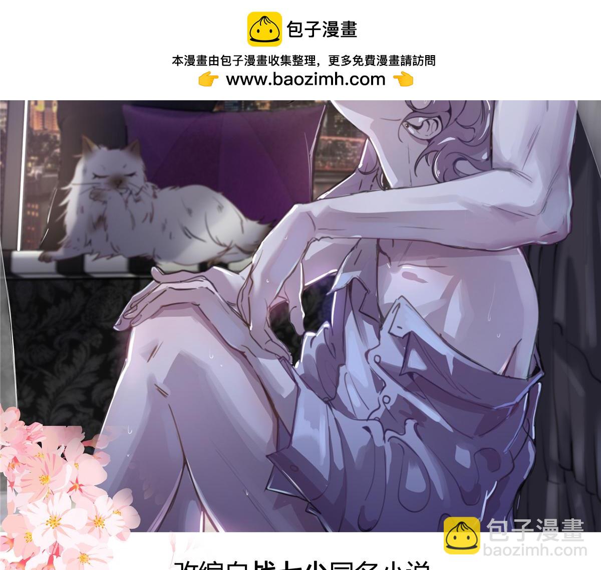 513 你在他身边时，最耀眼1