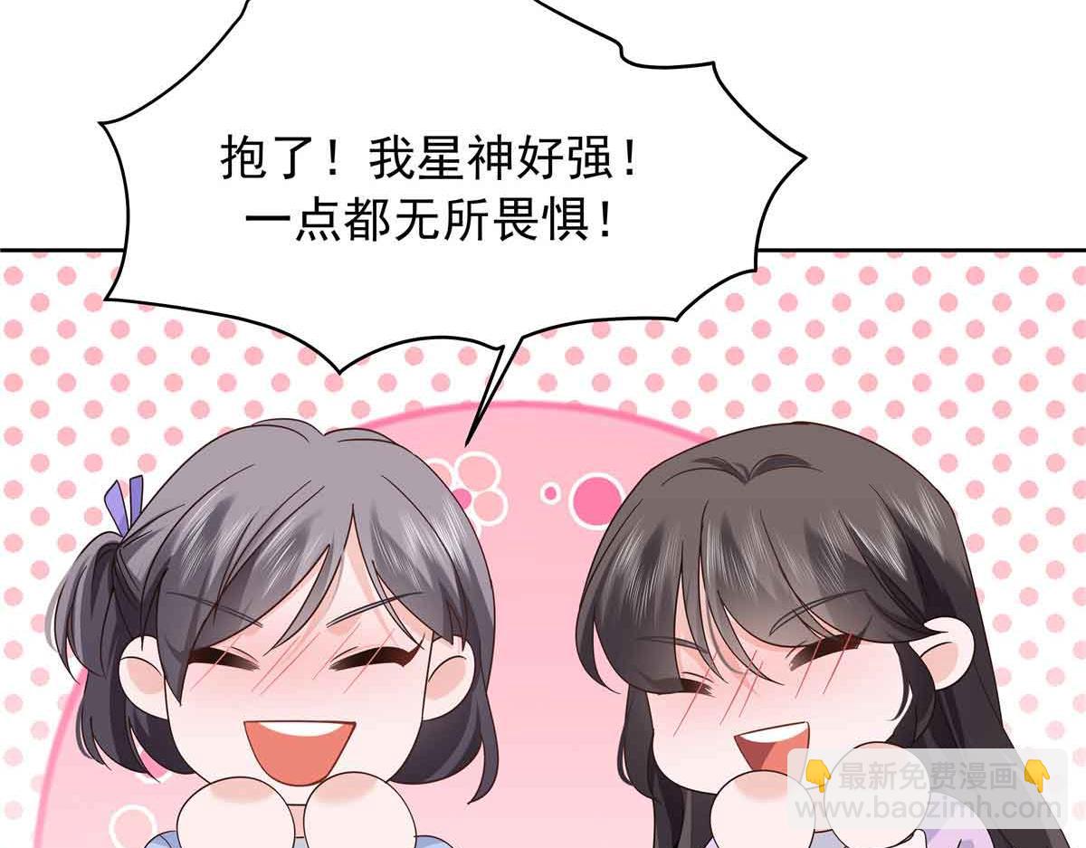513 你在他身边时，最耀眼101