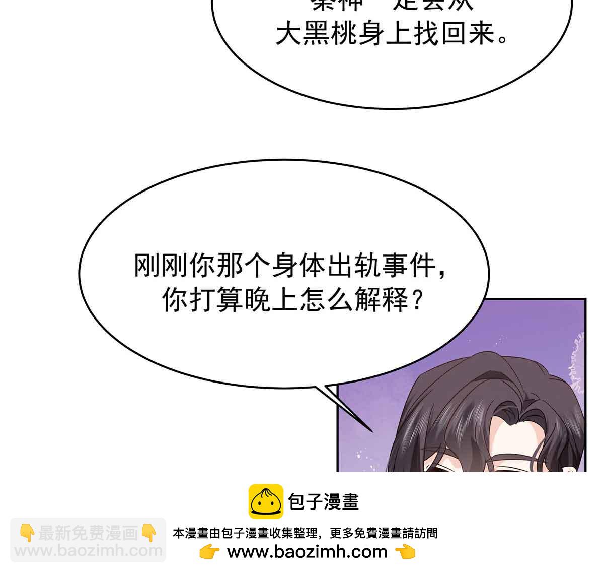 513 你在他身边时，最耀眼103