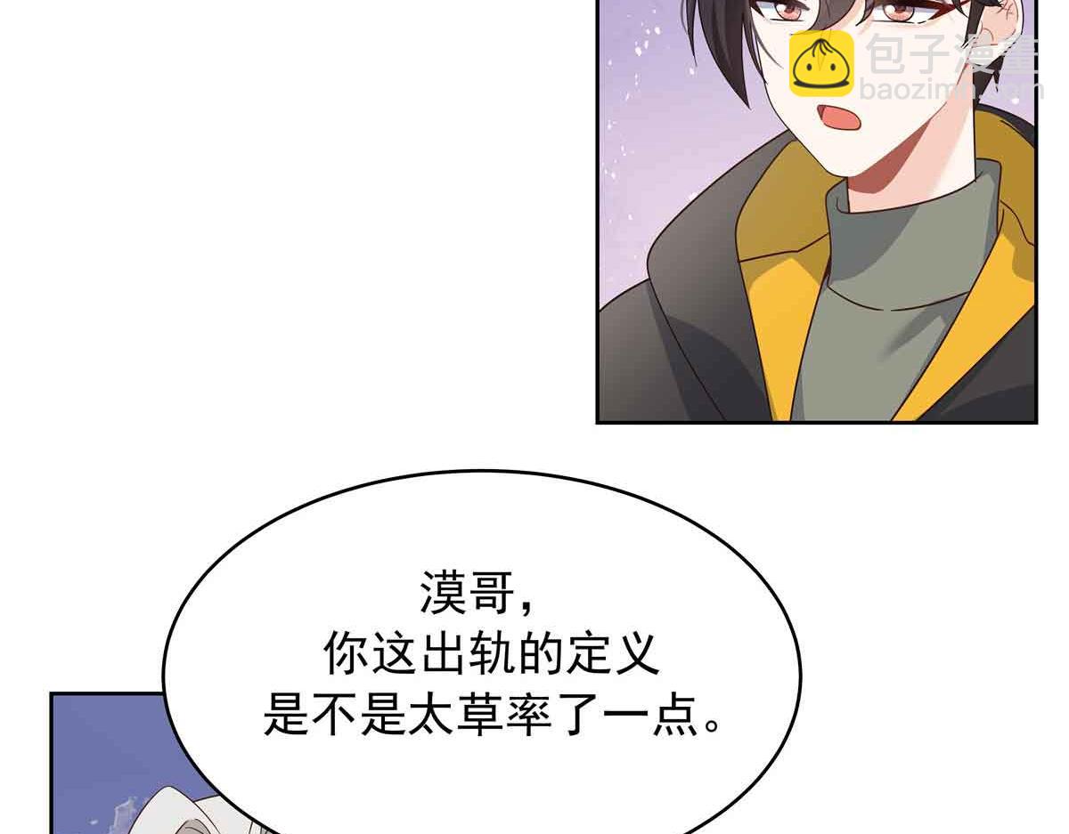 513 你在他身边时，最耀眼108