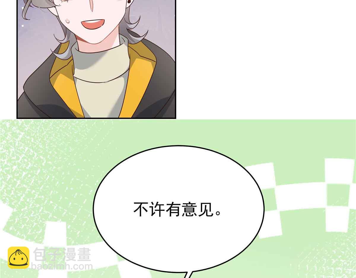 513 你在他身边时，最耀眼110