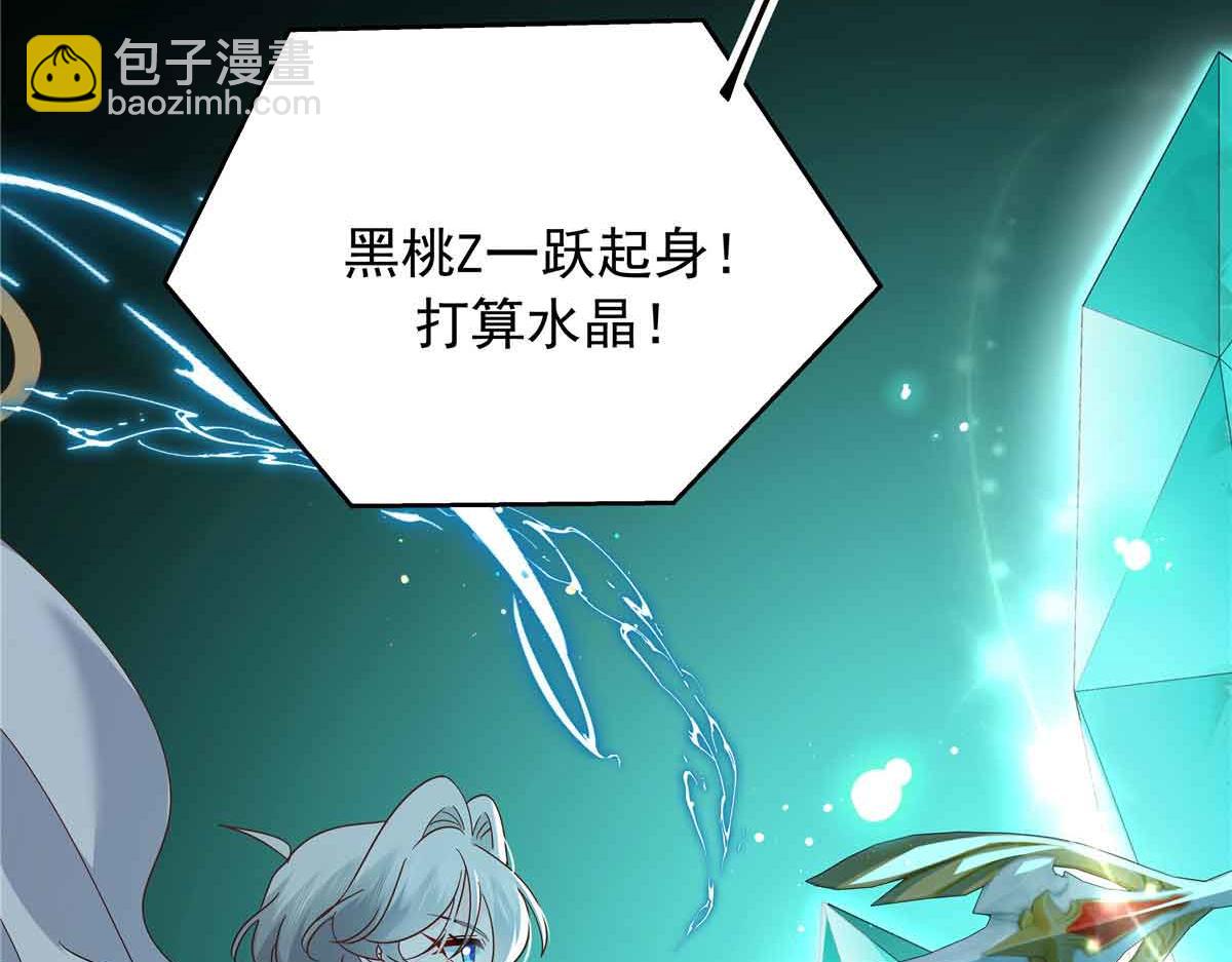 513 你在他身边时，最耀眼16