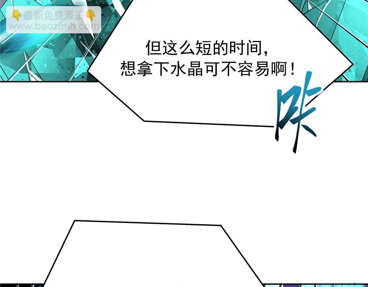 513 你在他身边时，最耀眼22
