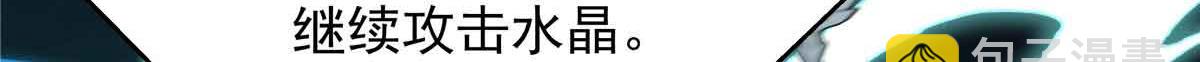 513 你在他身边时，最耀眼26
