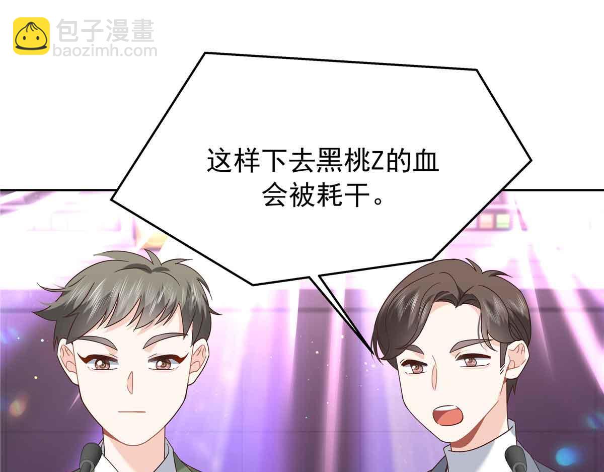 513 你在他身边时，最耀眼30