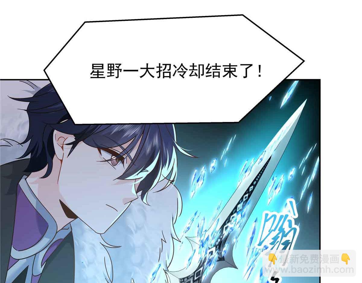 513 你在他身边时，最耀眼34