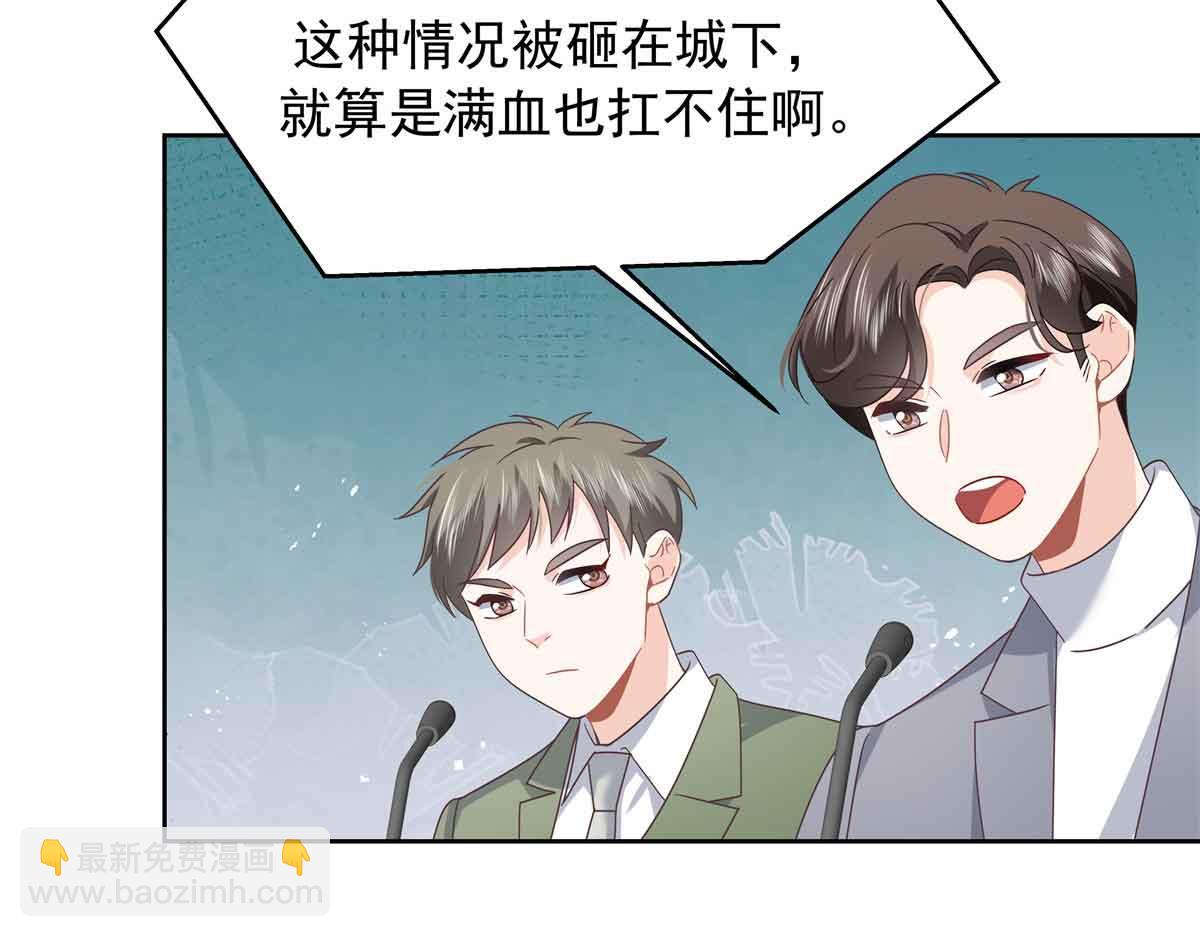 513 你在他身边时，最耀眼48