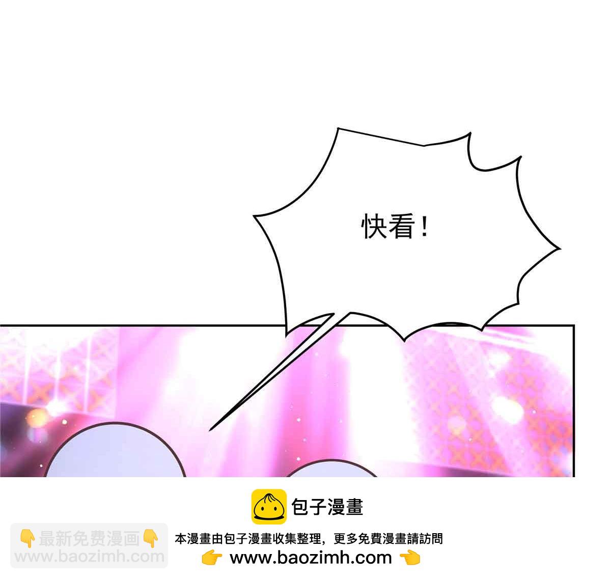 513 你在他身边时，最耀眼49