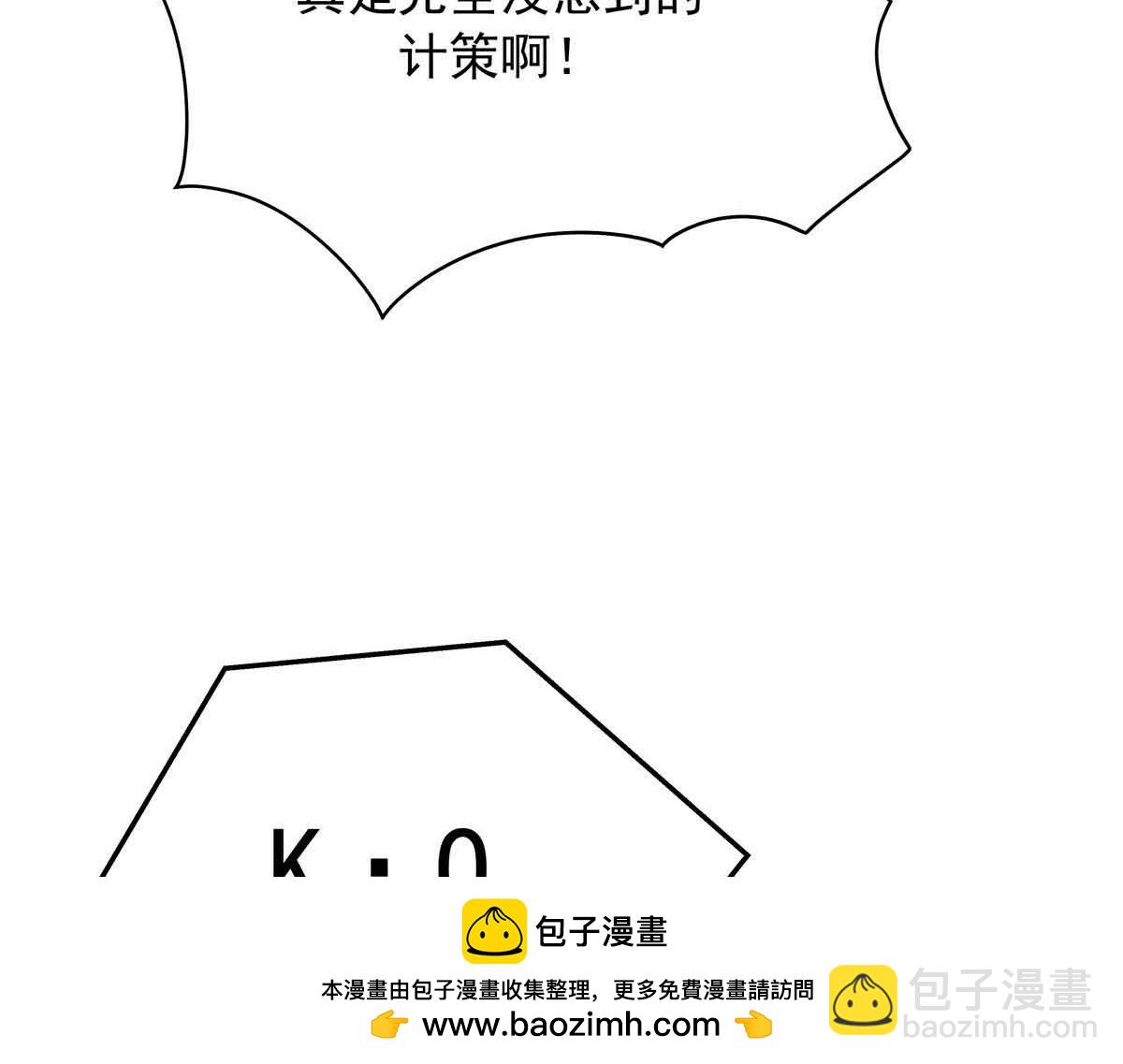513 你在他身边时，最耀眼59