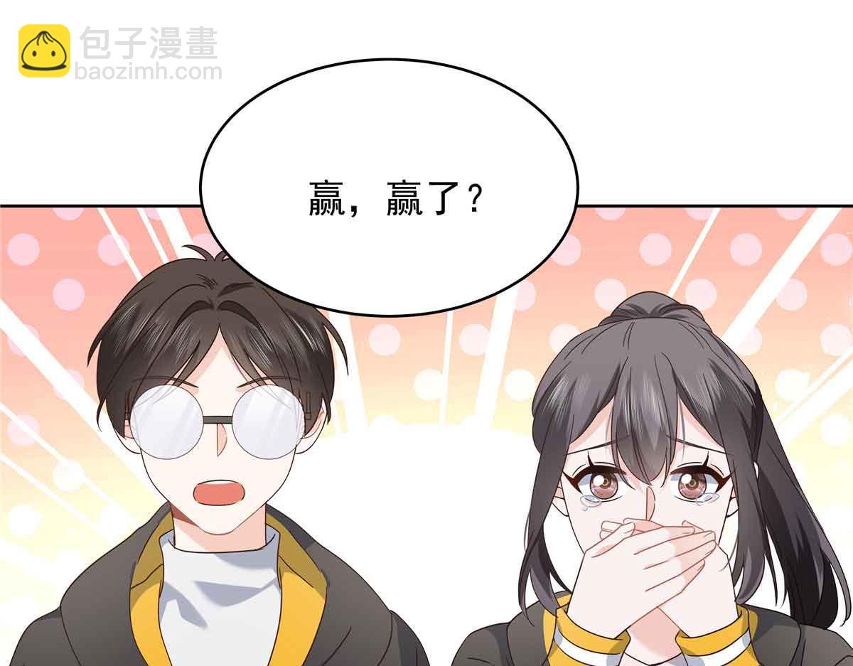 513 你在他身边时，最耀眼64