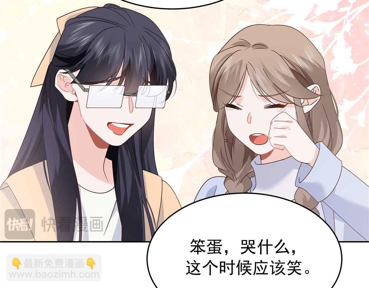 513 你在他身边时，最耀眼67