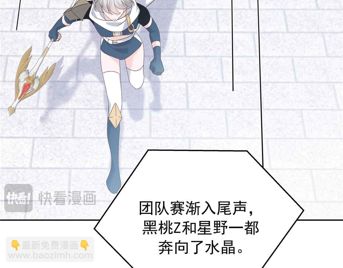 513 你在他身边时，最耀眼7