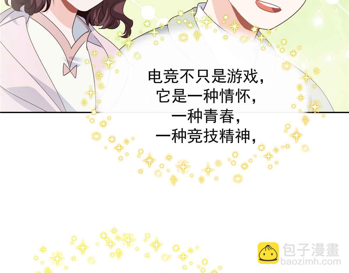 513 你在他身边时，最耀眼70