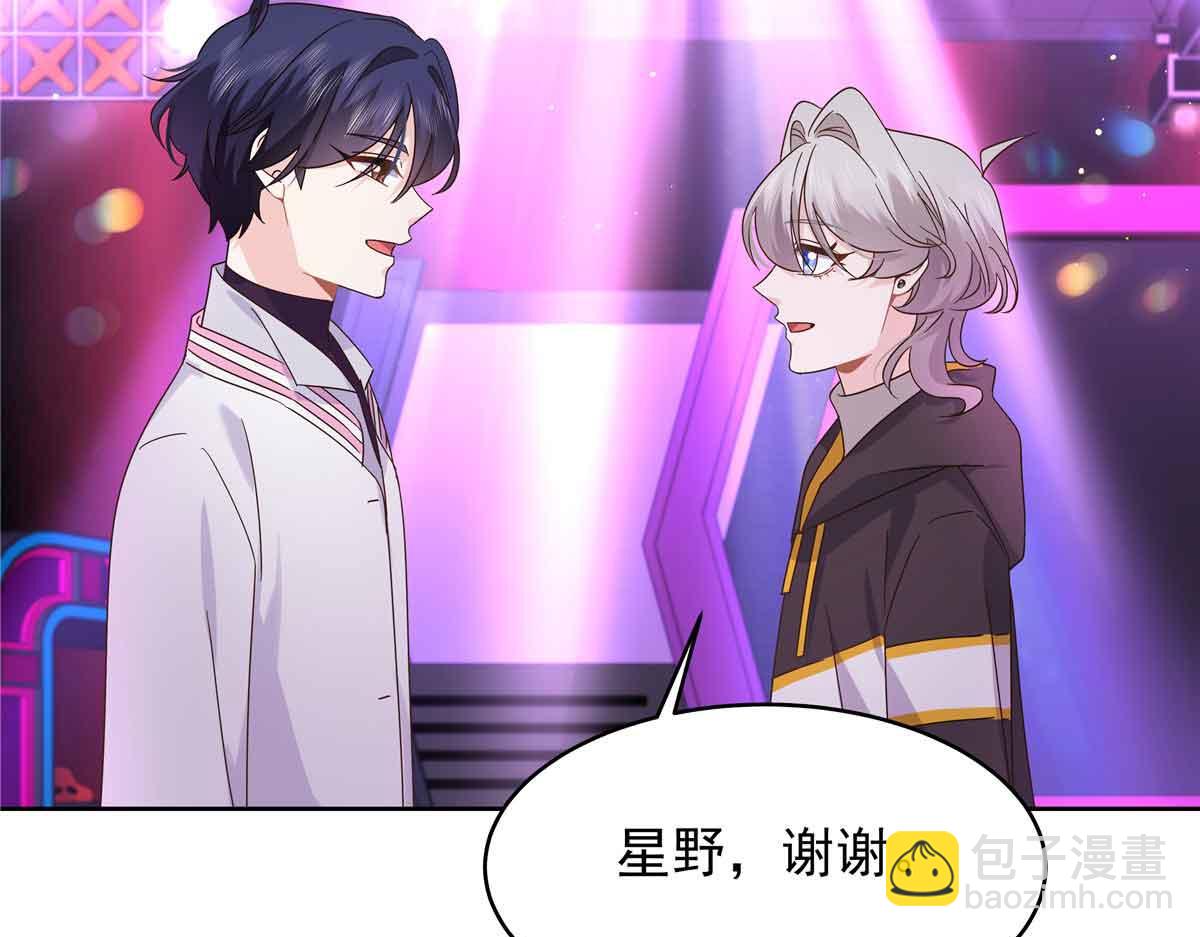 513 你在他身边时，最耀眼85